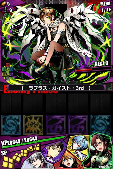 iOS/Android「ディバインゲート」と「エヴァンゲリオン」のコラボがスタート！コラボダンジョンには意外なボスが登場の画像35