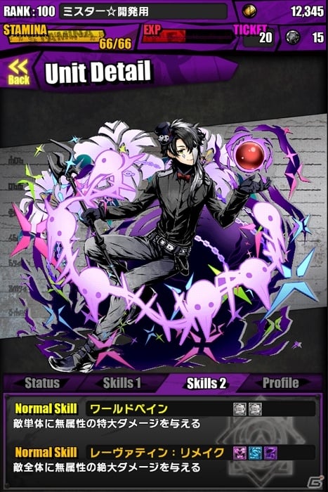 iOS/Android「ディバインゲート」と「エヴァンゲリオン」のコラボがスタート！コラボダンジョンには意外なボスが登場の画像41