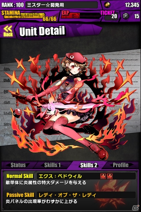 iOS/Android「ディバインゲート」と「エヴァンゲリオン」のコラボがスタート！コラボダンジョンには意外なボスが登場の画像43