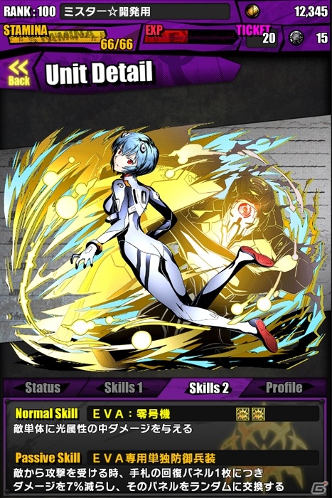 iOS/Android「ディバインゲート」と「エヴァンゲリオン」のコラボがスタート！コラボダンジョンには意外なボスが登場の画像5