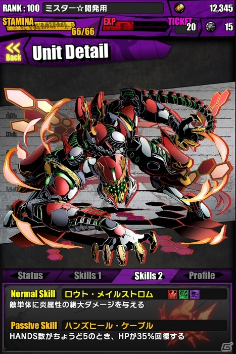 iOS/Android「ディバインゲート」と「エヴァンゲリオン」のコラボがスタート！コラボダンジョンには意外なボスが登場の画像55