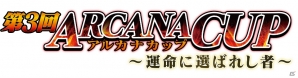 AC「コード・オブ・ジョーカー」全国大会「第3回アルカナカップ～運命に選ばれし者～」のイベント戦選抜が8月19日より開催！の画像1