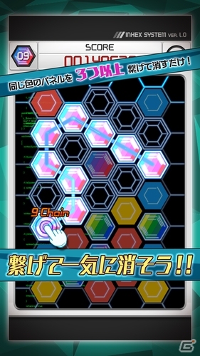 つくれん最新作！連鎖感染3マッチパズル「INHEX」がiOS/Android向けに配信スタートの画像2