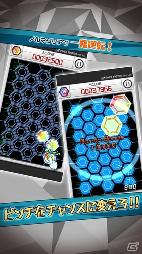 つくれん最新作！連鎖感染3マッチパズル「INHEX」がiOS/Android向けに配信スタートの画像3