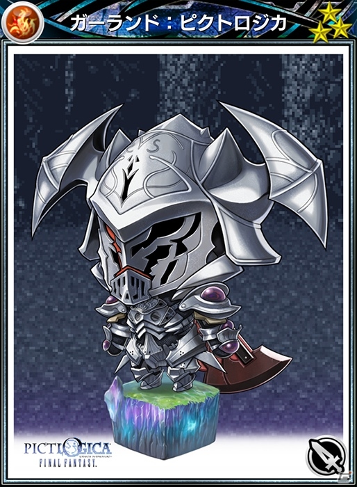 「ピクトロジカ FF」×「メビウス FF」コラボキャンペーンが8月15日より開始！コラボクエストをクリアしてアビリティカードをゲットの画像3