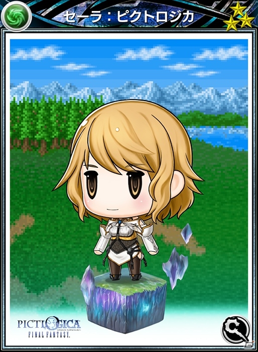 「ピクトロジカ FF」×「メビウス FF」コラボキャンペーンが8月15日より開始！コラボクエストをクリアしてアビリティカードをゲットの画像5