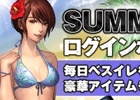 iOS/Android「欧州クラブチームサッカー BEST☆ELEVEN＋」9月大型アップデートが発表！8大イベント＆キャンペーンが開催