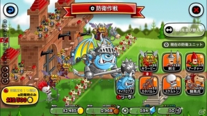 iOS/Android「城とドラゴン」ルビー大増量！「新・腕くらべルビー争奪バトル」が8月16日より開催の画像5
