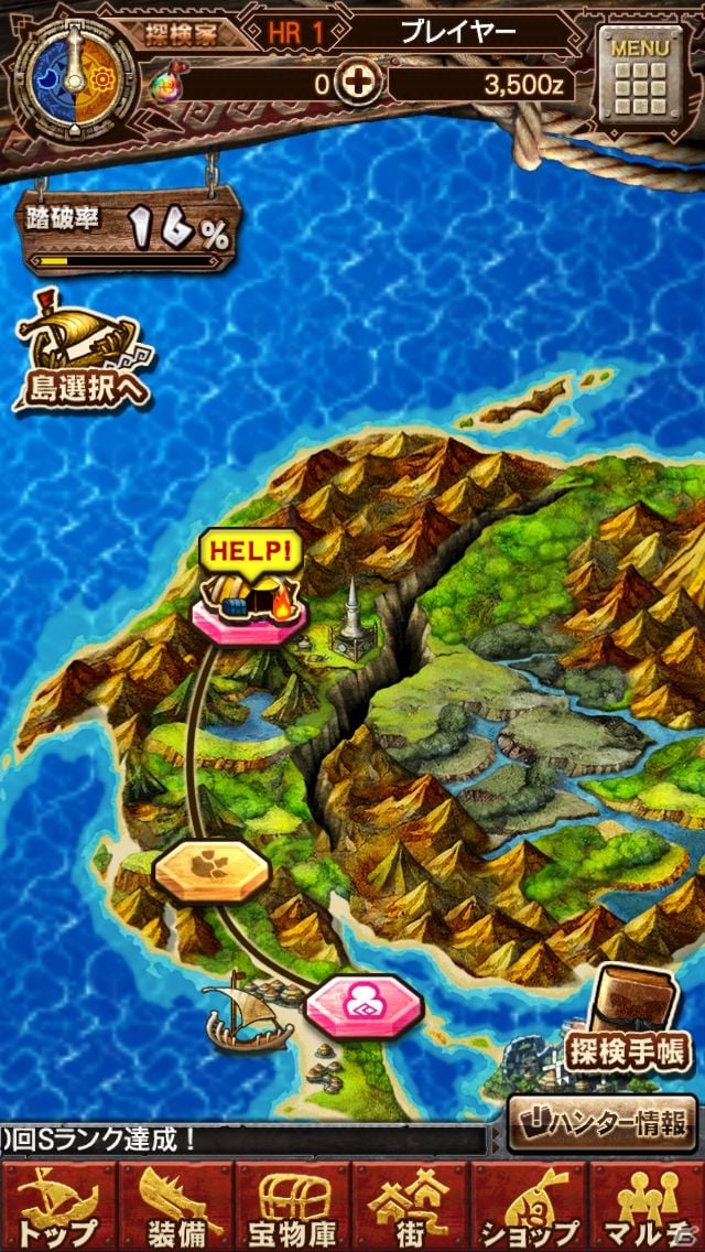 iOS/Android「モンスターハンター エクスプロア」未知へと挑む「探検」＆クエストで見つかる「発見物と秘宝」を紹介の画像2