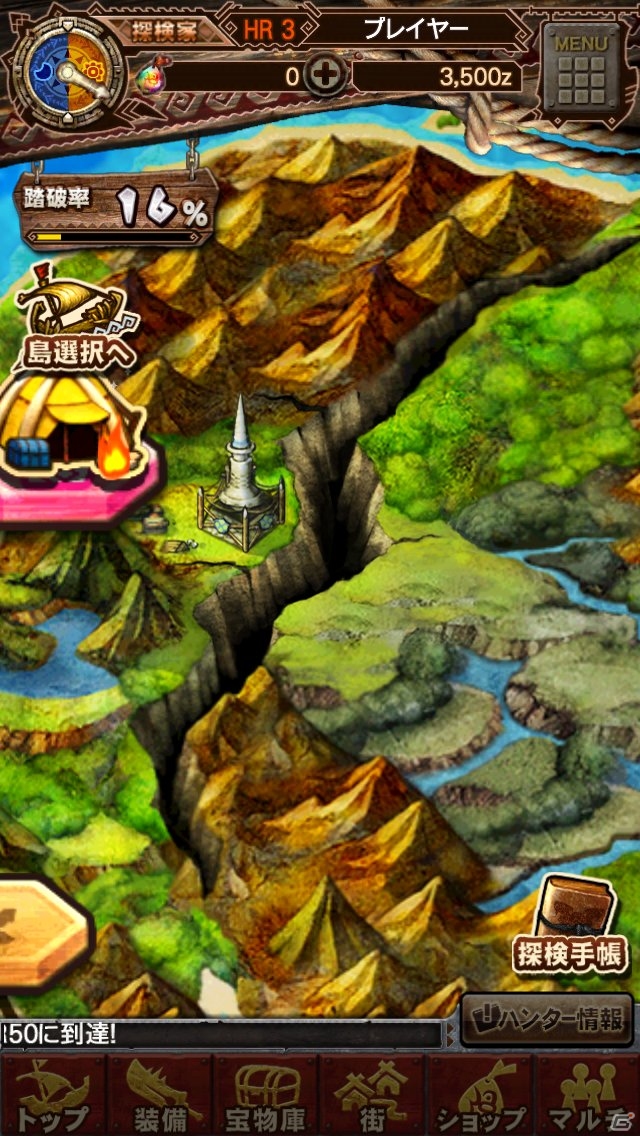 iOS/Android「モンスターハンター エクスプロア」未知へと挑む「探検」＆クエストで見つかる「発見物と秘宝」を紹介の画像3