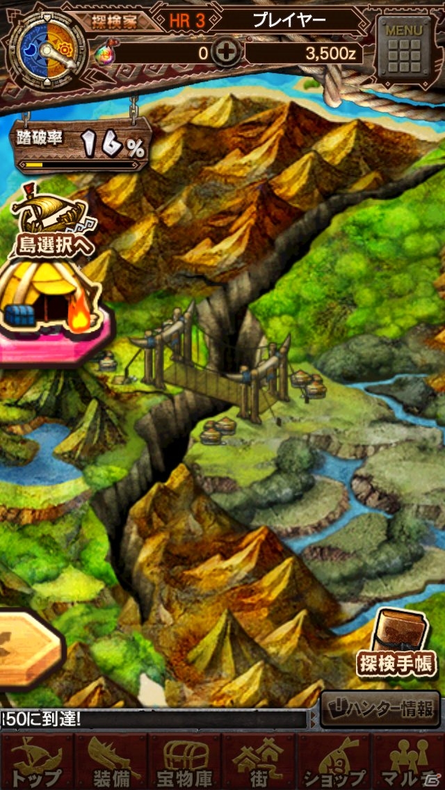 iOS/Android「モンスターハンター エクスプロア」未知へと挑む「探検」＆クエストで見つかる「発見物と秘宝」を紹介の画像4