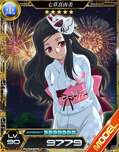 iOS/Android「魔法科高校の劣等生 LOST ZERO」タイムアタックバトル「恋の花火ブレイク祭」＆「浴衣ガチャ第1弾」が8月15日より開催の画像10