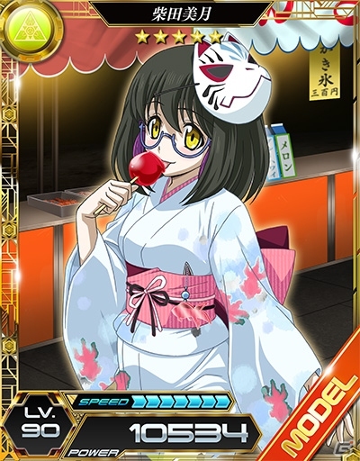 iOS/Android「魔法科高校の劣等生 LOST ZERO」タイムアタックバトル「恋の花火ブレイク祭」＆「浴衣ガチャ第1弾」が8月15日より開催の画像6