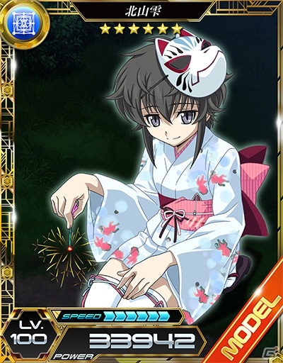 iOS/Android「魔法科高校の劣等生 LOST ZERO」タイムアタックバトル「恋の花火ブレイク祭」＆「浴衣ガチャ第1弾」が8月15日より開催の画像8