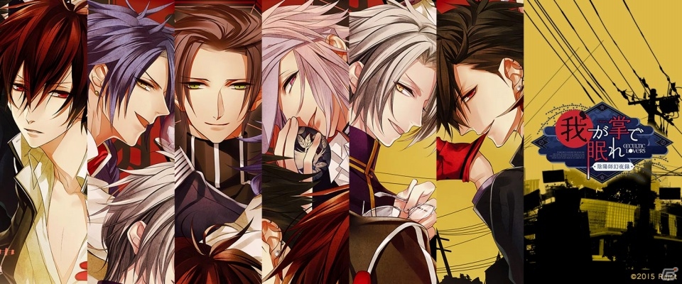 Rejet、新作オンラインゲーム「一血卍傑 -ONLINE-」＆PS Vita「もし、この世界に神様がいるとするならば。」続報などを一挙発表の画像10