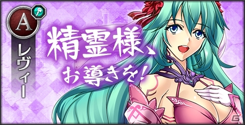 「幻想のエルドラド」Android版のオープンβが開始！スタートキャンペーンも実施の画像6