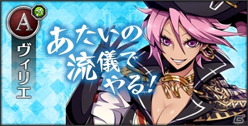 「幻想のエルドラド」Android版のオープンβが開始！スタートキャンペーンも実施の画像7