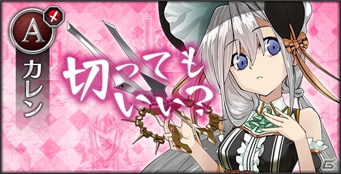 「幻想のエルドラド」Android版のオープンβが開始！スタートキャンペーンも実施の画像8