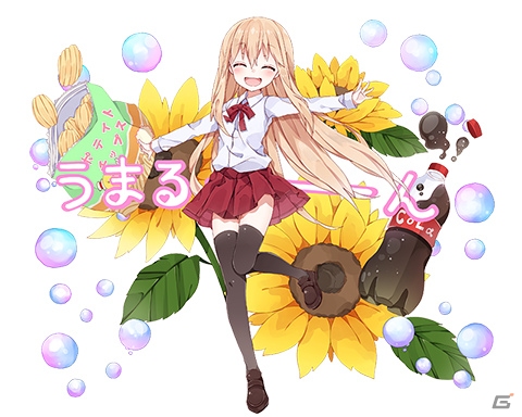 iOS/Android「乖離性ミリオンアーサー」にてアニメ「干物妹！うまるちゃん」コラボが開始！アバター＆スフィア機能も実装の画像5