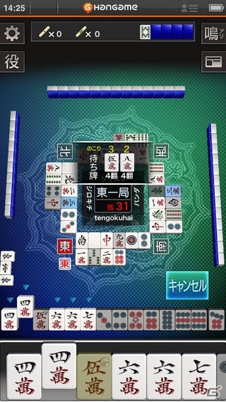 iOS/Android「麻雀 天極牌」累計500万DL突破！毎日ゴールドプレゼントがスタートの画像1