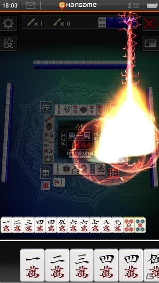 iOS/Android「麻雀 天極牌」累計500万DL突破！毎日ゴールドプレゼントがスタートの画像2