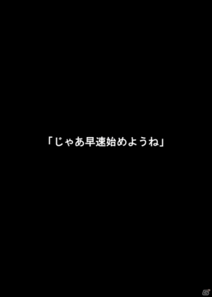 iOS/Android向けショートストーリーホラー「ぼくらの秘密基地」を紹介！今週のおすすめスマホゲームアプリレビューの画像11