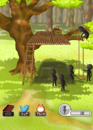 iOS/Android向けショートストーリーホラー「ぼくらの秘密基地」を紹介！今週のおすすめスマホゲームアプリレビューの画像2