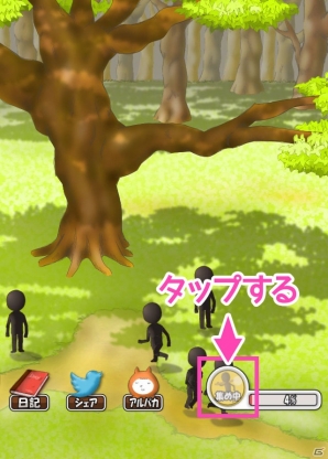iOS/Android向けショートストーリーホラー「ぼくらの秘密基地」を紹介！今週のおすすめスマホゲームアプリレビューの画像3