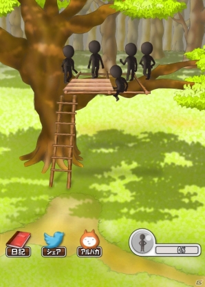 iOS/Android向けショートストーリーホラー「ぼくらの秘密基地」を紹介！今週のおすすめスマホゲームアプリレビューの画像4