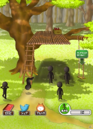 iOS/Android向けショートストーリーホラー「ぼくらの秘密基地」を紹介！今週のおすすめスマホゲームアプリレビューの画像6