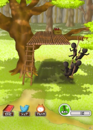 iOS/Android向けショートストーリーホラー「ぼくらの秘密基地」を紹介！今週のおすすめスマホゲームアプリレビューの画像7