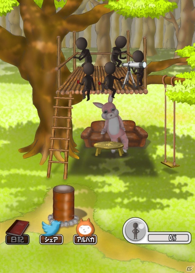 iOS/Android向けショートストーリーホラー「ぼくらの秘密基地」を紹介！今週のおすすめスマホゲームアプリレビューの画像9