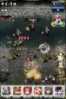 iOS/Android「戦国やらいでか -乱舞伝-」新兵科を従えたLE武将「伊達政宗」が参戦！追加シナリオ「奥州の風雲」も公開の画像10