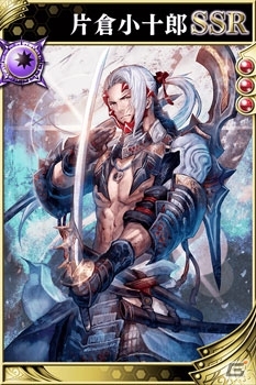 iOS/Android「戦国やらいでか -乱舞伝-」新兵科を従えたLE武将「伊達政宗」が参戦！追加シナリオ「奥州の風雲」も公開の画像4
