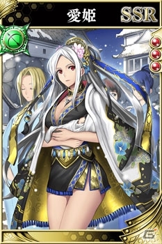 iOS/Android「戦国やらいでか -乱舞伝-」新兵科を従えたLE武将「伊達政宗」が参戦！追加シナリオ「奥州の風雲」も公開の画像7