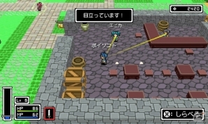 3DS「モノカゲクエスト」可視化された“他人の視線”を紹介―行動によって注目度が変化の画像3