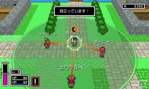 3DS「モノカゲクエスト」可視化された“他人の視線”を紹介―行動によって注目度が変化の画像4