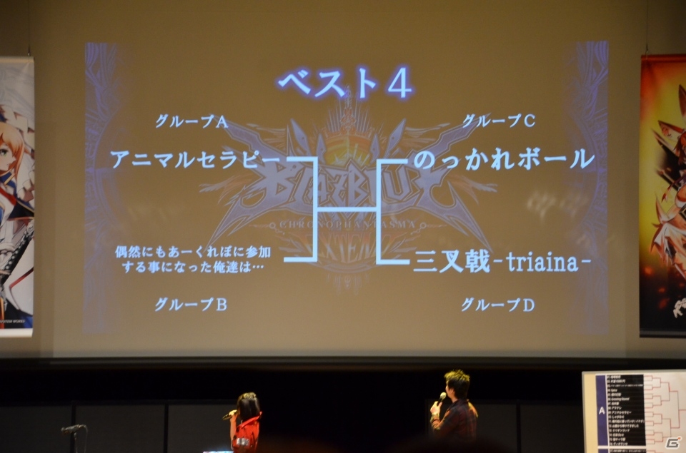 「あーくれぼ2015」大会レポート！GGXrdRに蔵土縁紗夢が参戦＆BBCF全国ロケテストが今月末に実施決定の画像11