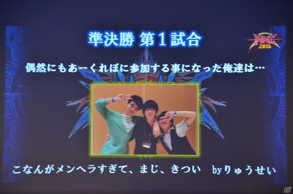 「あーくれぼ2015」大会レポート！GGXrdRに蔵土縁紗夢が参戦＆BBCF全国ロケテストが今月末に実施決定の画像12