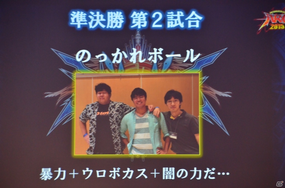 「あーくれぼ2015」大会レポート！GGXrdRに蔵土縁紗夢が参戦＆BBCF全国ロケテストが今月末に実施決定の画像17