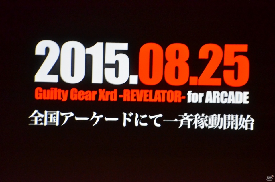 「あーくれぼ2015」大会レポート！GGXrdRに蔵土縁紗夢が参戦＆BBCF全国ロケテストが今月末に実施決定の画像39
