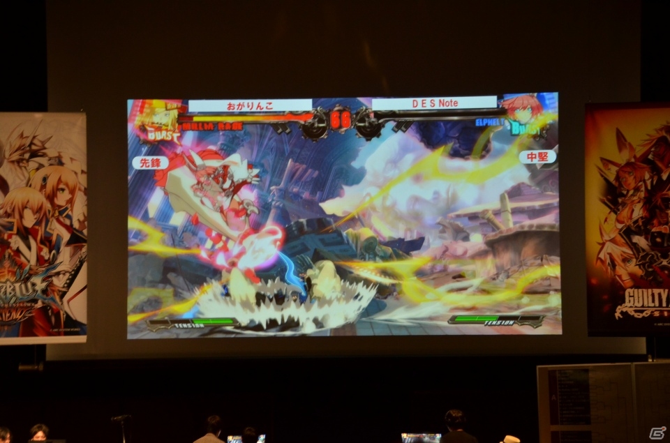 「あーくれぼ2015」大会レポート！GGXrdRに蔵土縁紗夢が参戦＆BBCF全国ロケテストが今月末に実施決定の画像54
