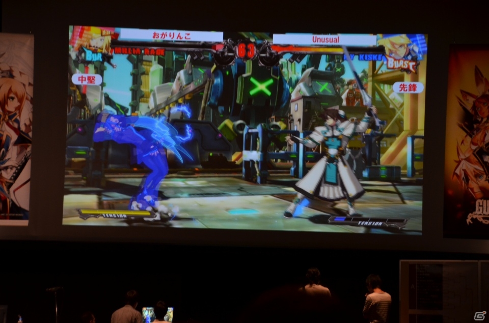 「あーくれぼ2015」大会レポート！GGXrdRに蔵土縁紗夢が参戦＆BBCF全国ロケテストが今月末に実施決定の画像59