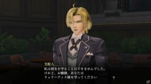 PS4/PS3/PS Vita「よるのないくに」漆黒の翼が異彩を放つ“ナイトメアフォーム”とは？純血の妖魔との戦いやこれまでの情報もおさらいの画像15