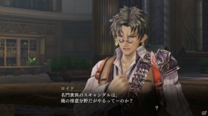 PS4/PS3/PS Vita「よるのないくに」漆黒の翼が異彩を放つ“ナイトメアフォーム”とは？純血の妖魔との戦いやこれまでの情報もおさらいの画像16