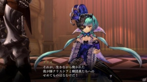 PS4/PS3/PS Vita「よるのないくに」漆黒の翼が異彩を放つ“ナイトメアフォーム”とは？純血の妖魔との戦いやこれまでの情報もおさらいの画像18