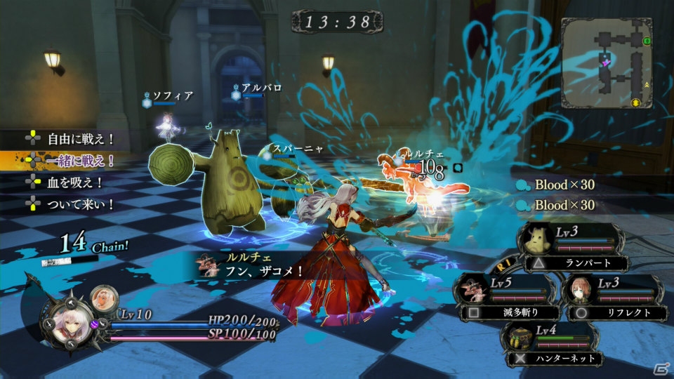 PS4/PS3/PS Vita「よるのないくに」漆黒の翼が異彩を放つ“ナイトメアフォーム”とは？純血の妖魔との戦いやこれまでの情報もおさらいの画像4