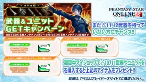 「ファンタシースターオンライン2」のPS4版が2016年にサービス開始！「アークスフェスティバル2015」をレポート！の画像39