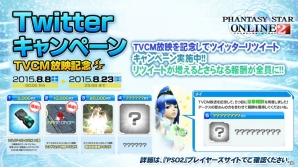 「ファンタシースターオンライン2」のPS4版が2016年にサービス開始！「アークスフェスティバル2015」をレポート！の画像40