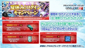 「ファンタシースターオンライン2」のPS4版が2016年にサービス開始！「アークスフェスティバル2015」をレポート！の画像41